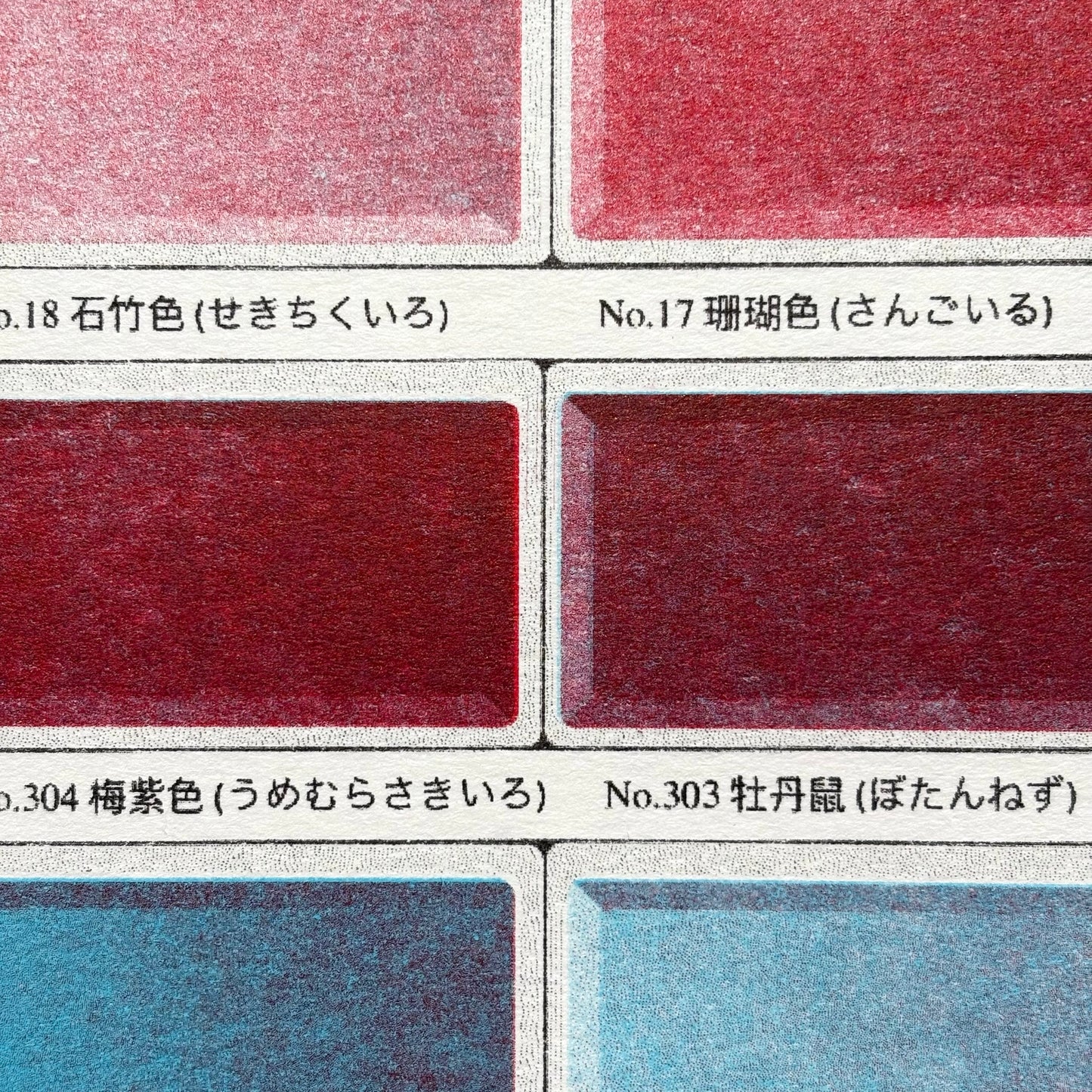 RISO Druck japanische Gansai 'Aki' (Herbst)