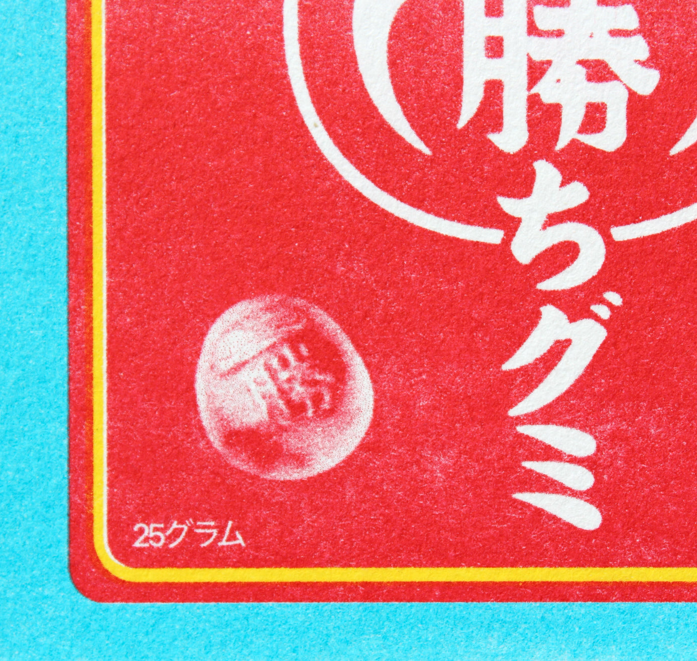 RISO Druck japanische 'Daruma' Süssigkeit