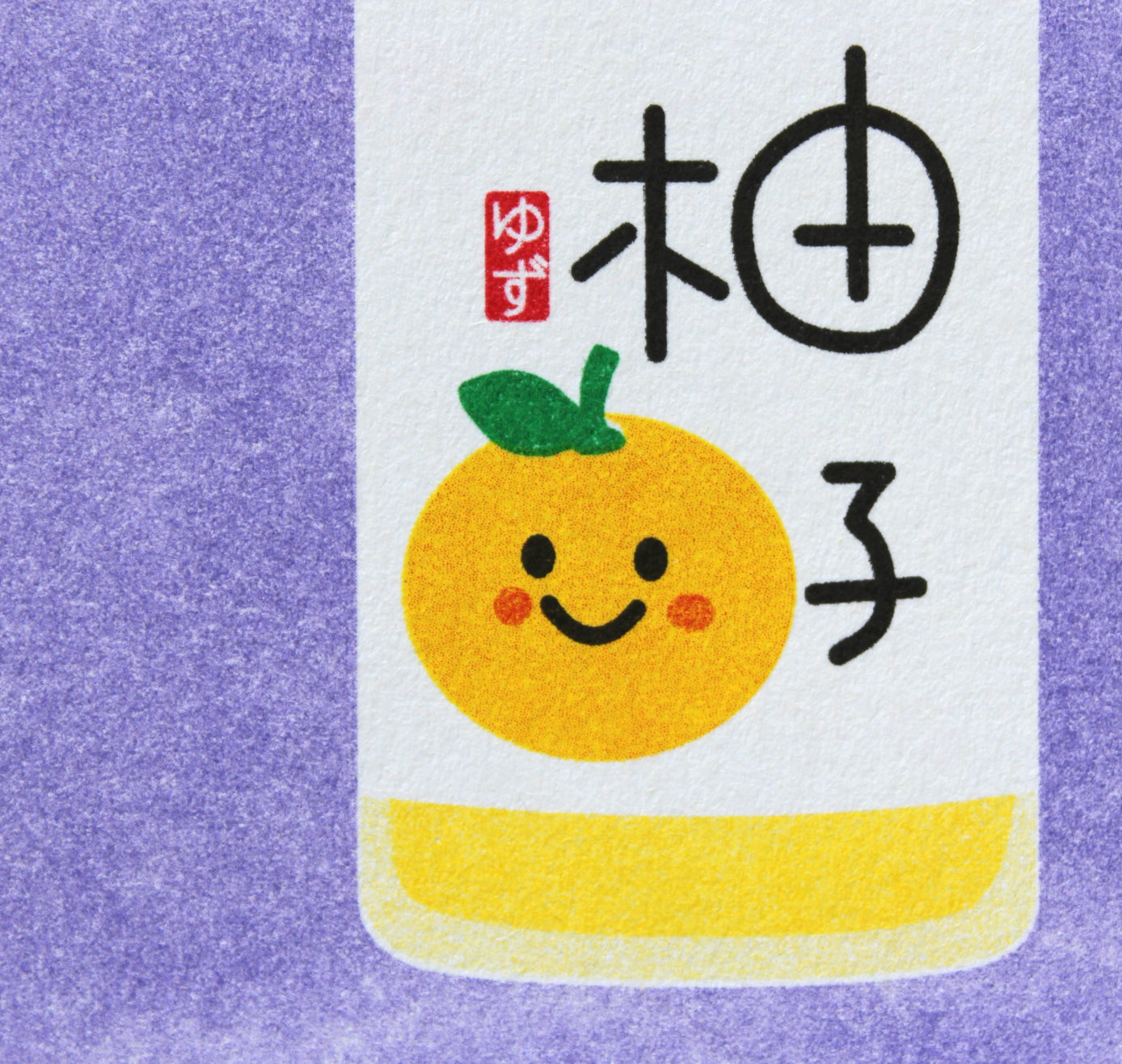 RISO Druck japanischer Yuzu-Wein