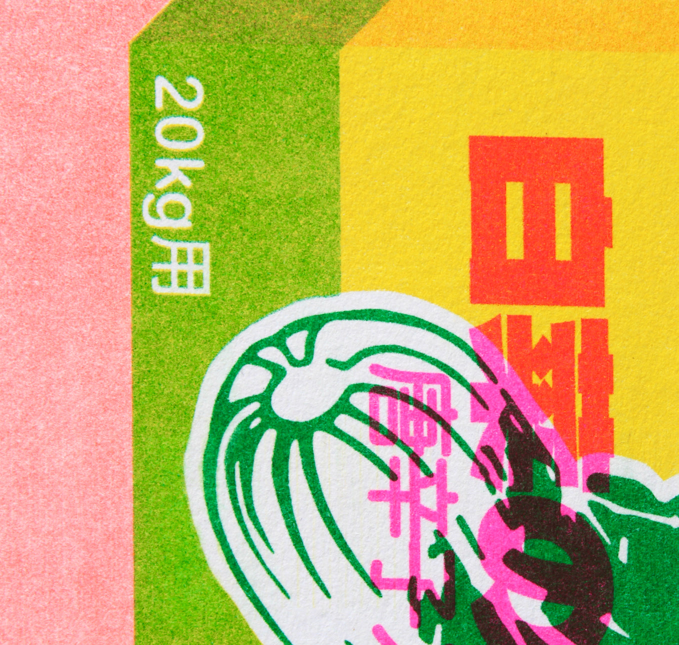 RISO Druck japanisches Kimchi-Gewürz
