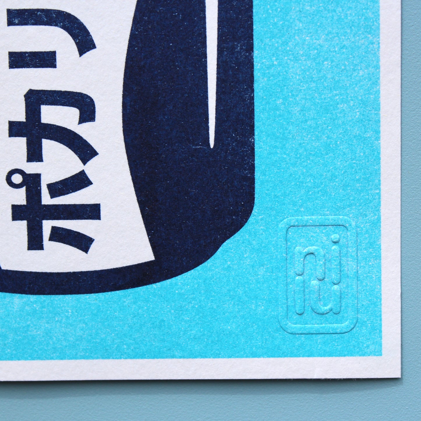 RISO Druck japanisches 'Pocari Sweat'