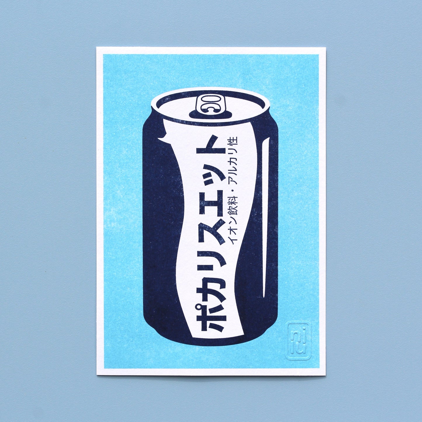 RISO Druck japanisches 'Pocari Sweat'
