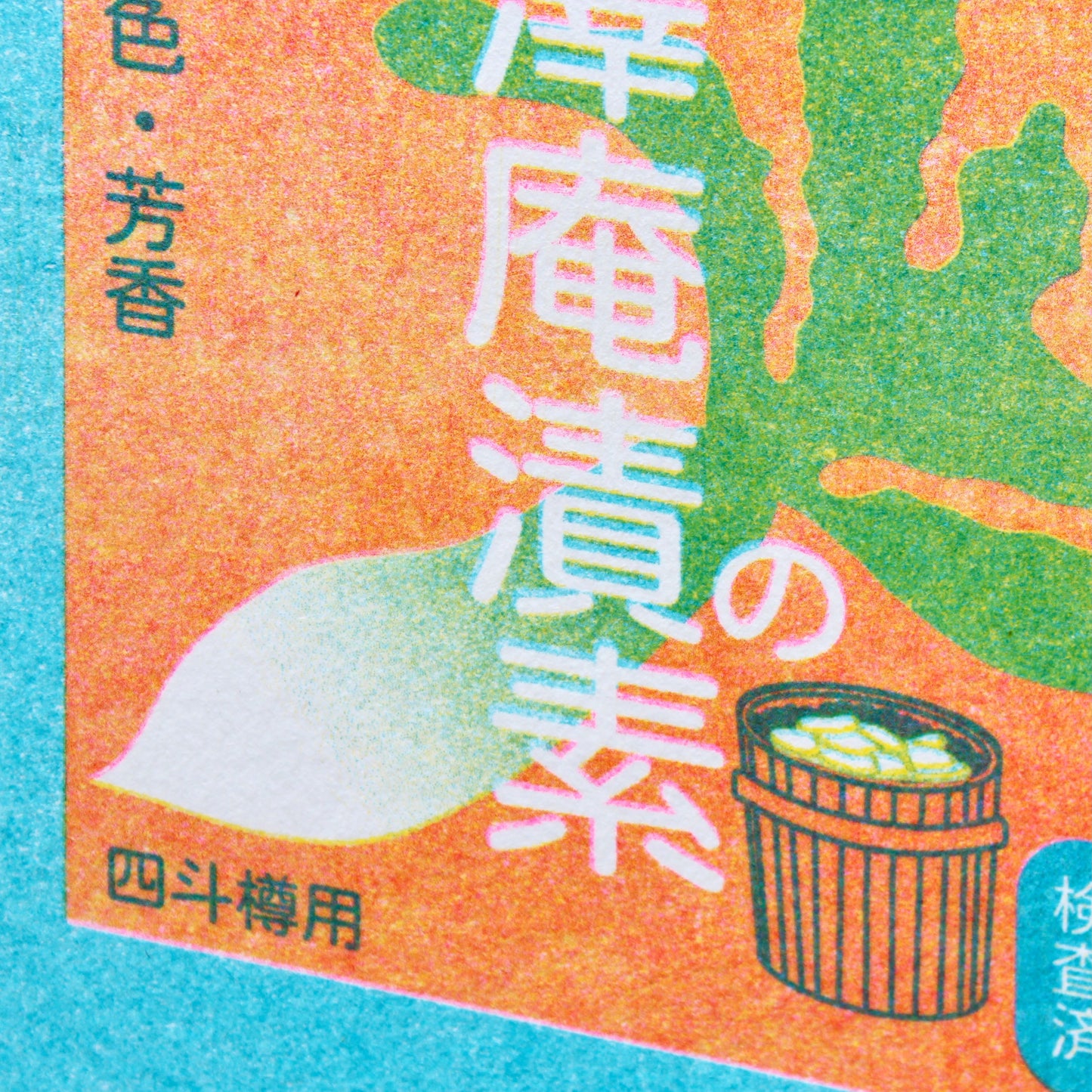 RISO Druck japanisches Gewürz für Takuan Rettich