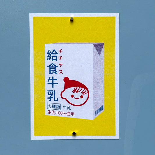 RISO Druck japanische Schulmilch