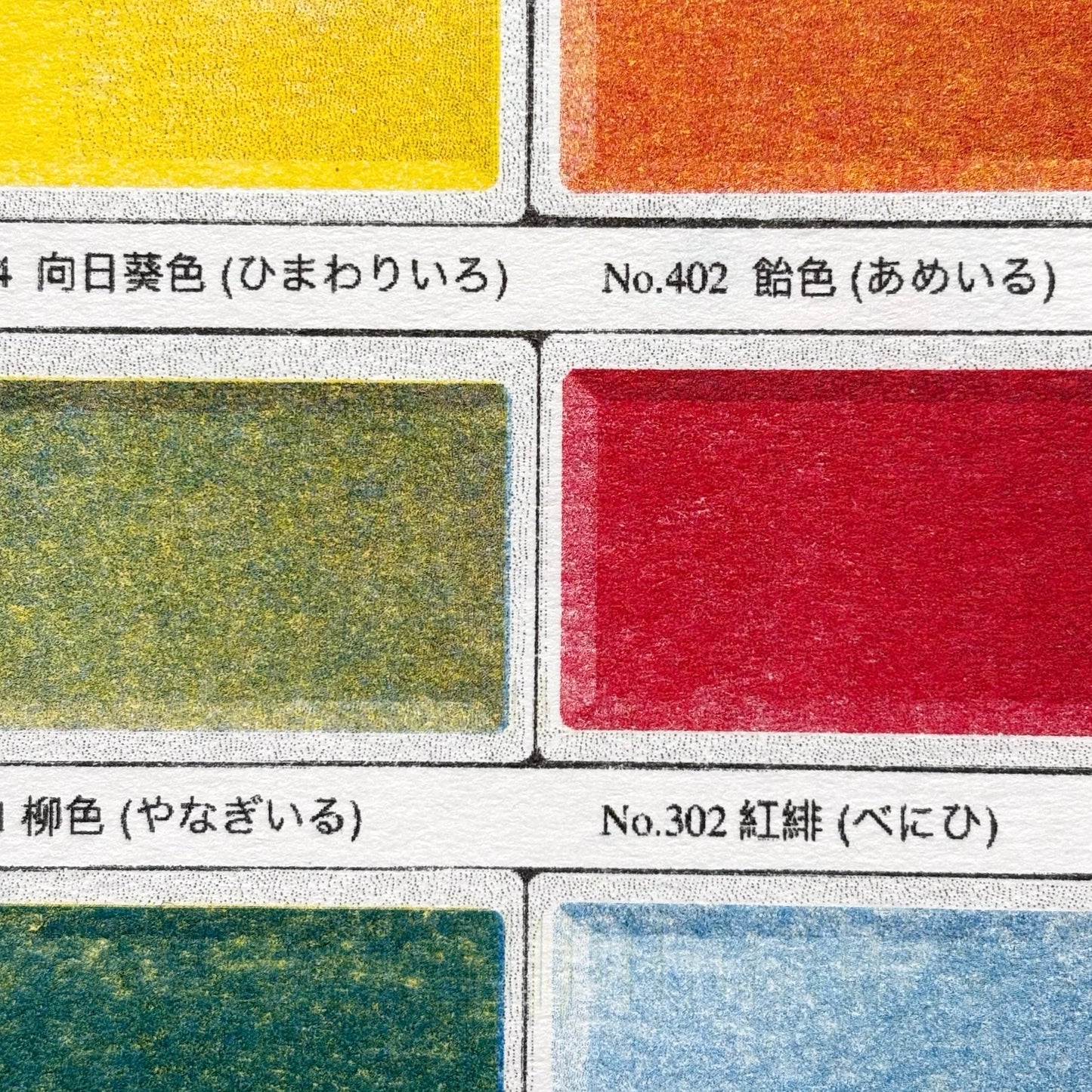 RISO Druck japanische Gansai 'Natsu' (Sommer)