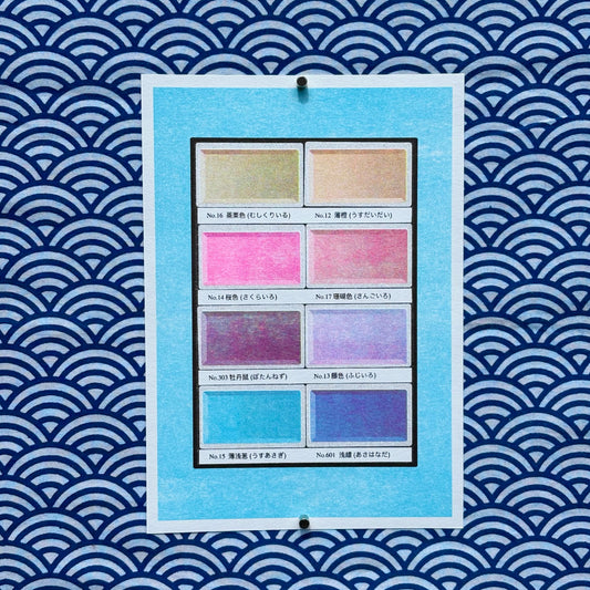 RISO Druck japanische Gansai 'Haru' (Frühling)