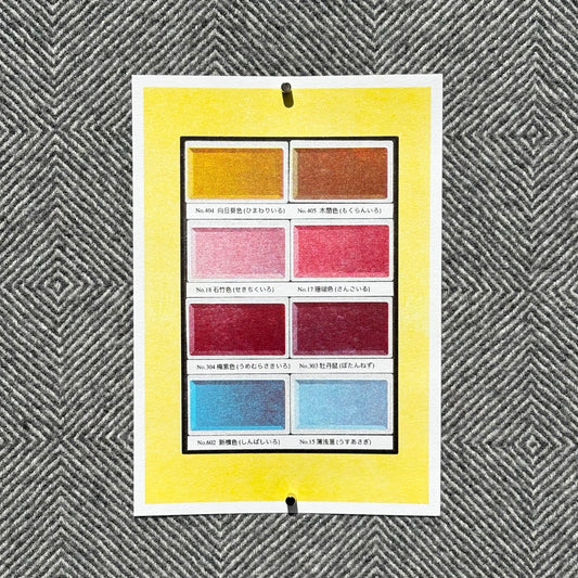 RISO Druck japanische Gansai 'Aki' (Herbst)
