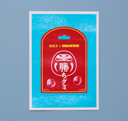 RISO Druck japanische 'Daruma' Süssigkeit